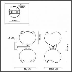 Бра Odeon Light Waterlily 4873/2W