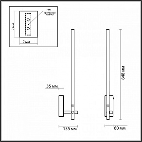 Бра Lumion Clark 6546/14WL