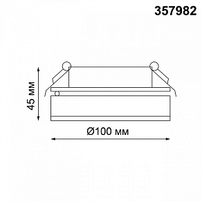 Встраиваемый светильник Novotech Groda 357982