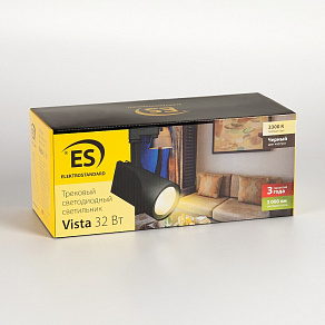 Светильник на штанге Elektrostandard Vista a039407