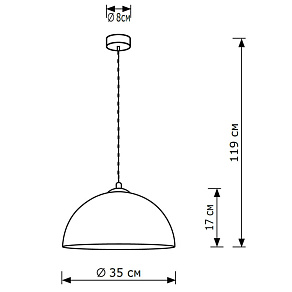 Подвесной светильник Lighthall Brill LH032107
