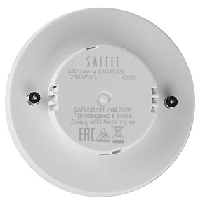 Лампа светодиодная Feron Saffit  GX53 25Вт 2700K 55284