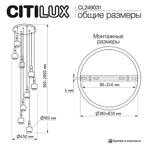 Подвесной светильник Citilux LASS CL249011