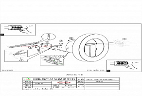 Бра Eglo Alvendre 96657