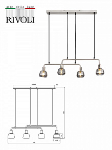 Подвесной светильник Rivoli Abbie Б0055366