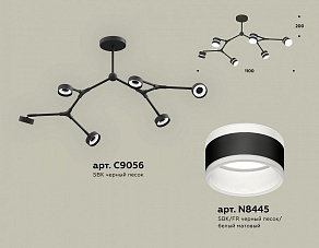 Люстра на штанге Ambrella XB XB9056202