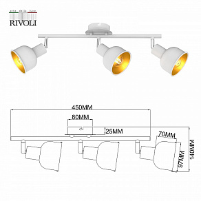 Спот Rivoli Esmeree Б0054745