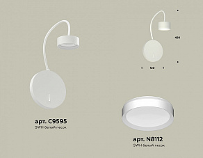 Бра Ambrella XB XB9595150