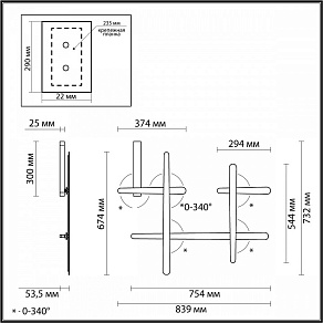 Накладной светильник Odeon Light Rudy 4231/36WB
