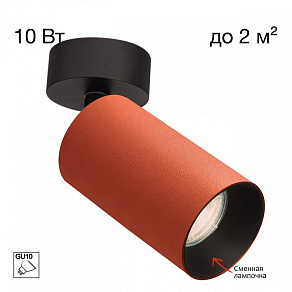 Накладной светильник Citilux AXEL CL512214