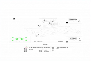 Спот Eglo Vedra 96789