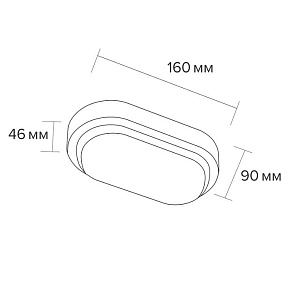 Накладной светильник Wolta  LCL05-8W-P01-4K