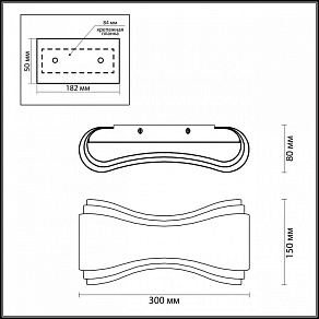 Накладной светильник Odeon Light Farfi 3894/8WG