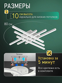 Потолочная люстра Natali Kovaltseva  HIGH-TECH LED LAMPS 82073