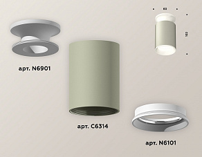 Накладной светильник Ambrella XS XS6314061