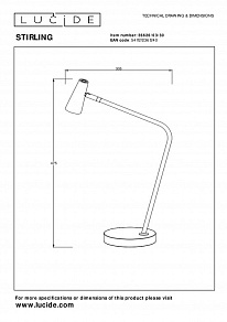 Настольная лампа офисная Lucide Stirling 2767/12/31