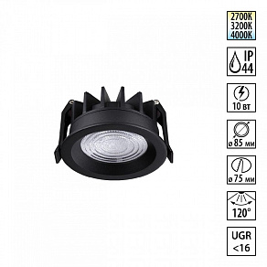 Встраиваемый светильник Novotech FLUO 359843