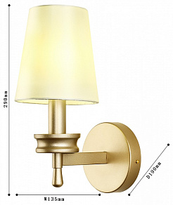 Бра F-promo Hefestos 2945-1W