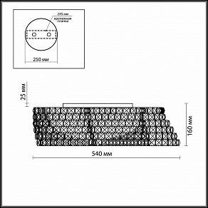 Накладной светильник Odeon Light Astli 2606/6C