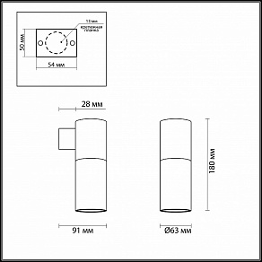 Накладной светильник Odeon Light Duetta 3834/1W