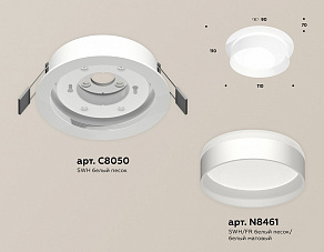 Встраиваемый светильник Ambrella XC XC8050020