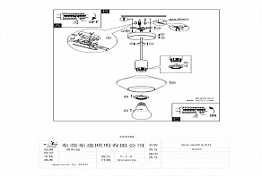 Подвесной светильник Eglo ПРОМО Ponzano 97423