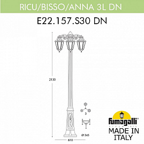 Фонарный столб Fumagalli ANNA E22.157.S30.AYE27DN