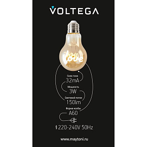 Лампа светодиодная Voltega 271 E27 3Вт 2400K 8580