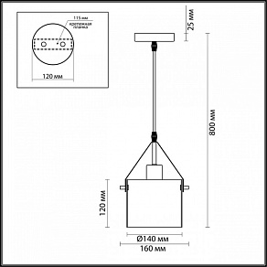 Подвесной светильник Lumion Valarie 3716/1