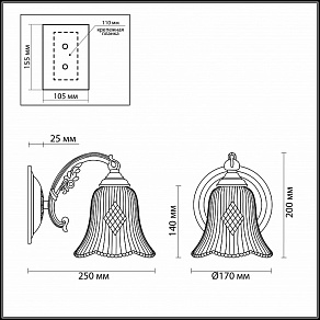 Бра Odeon Light Savona 2946/1W