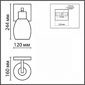 Бра Lumion Ice 6583/1W