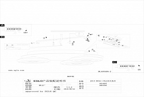 Накладной светильник Eglo Tarugo 1 96506