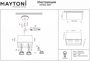 Накладной светильник Maytoni Slim C015CL-02W