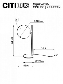 Настольная лампа декоративная Citilux Нарда CL204810