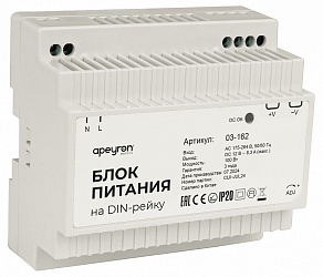 Блок питания Apeyron Electrics  03-162