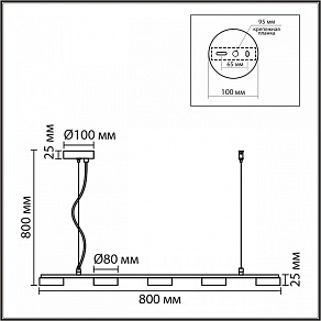 Подвесной светильник Lumion TORINA 8265/5