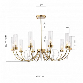 Люстра на штанге ST-Luce ILLUMIA SL1400.303.10