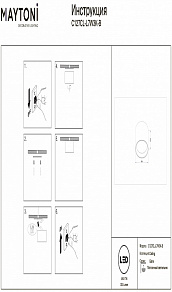 Накладной светильник Maytoni Technical Glare C127CL-L7W3K-B