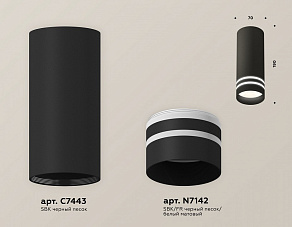 Накладной светильник Ambrella XS XS7443013