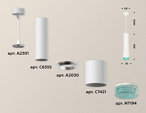 Подвесной светильник Ambrella XP XP7421004