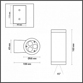 Накладной светильник Odeon Light Long 7071/8WL