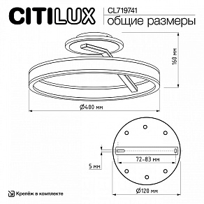 Светильник на штанге Citilux Дуэт CL719741