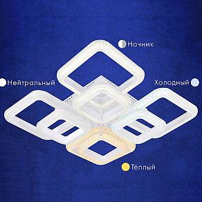 Потолочная люстра AM-Group MODERN MODERN SP8 WH