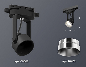 Светильник на штанге Ambrella XT XT6602042