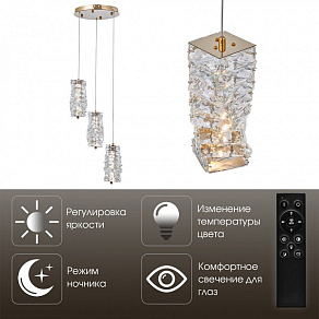 Подвесной светильник Arte Milano AM-Venezia 319011/D300/3 GD