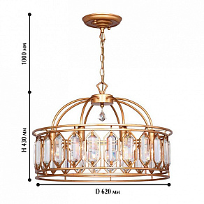 Подвесной светильник Favourite Royalty 2021-8P