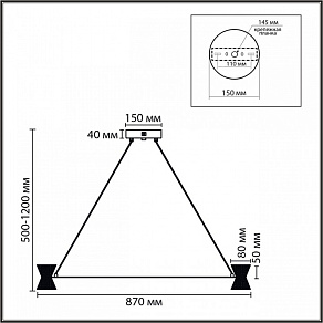 Подвесной светильник Lumion LEDIO 8341/54L