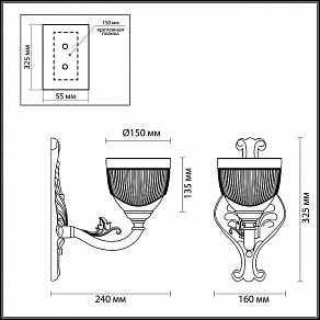 Бра Odeon Light Piemont 3998/1W