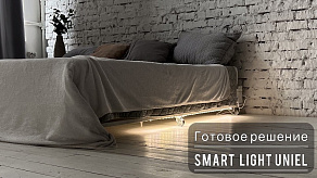 Комплект с лентой светодиодной Uniel Smart Light UL-00004448