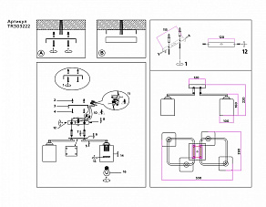 Накладной светильник Ambrella TR TR303222
